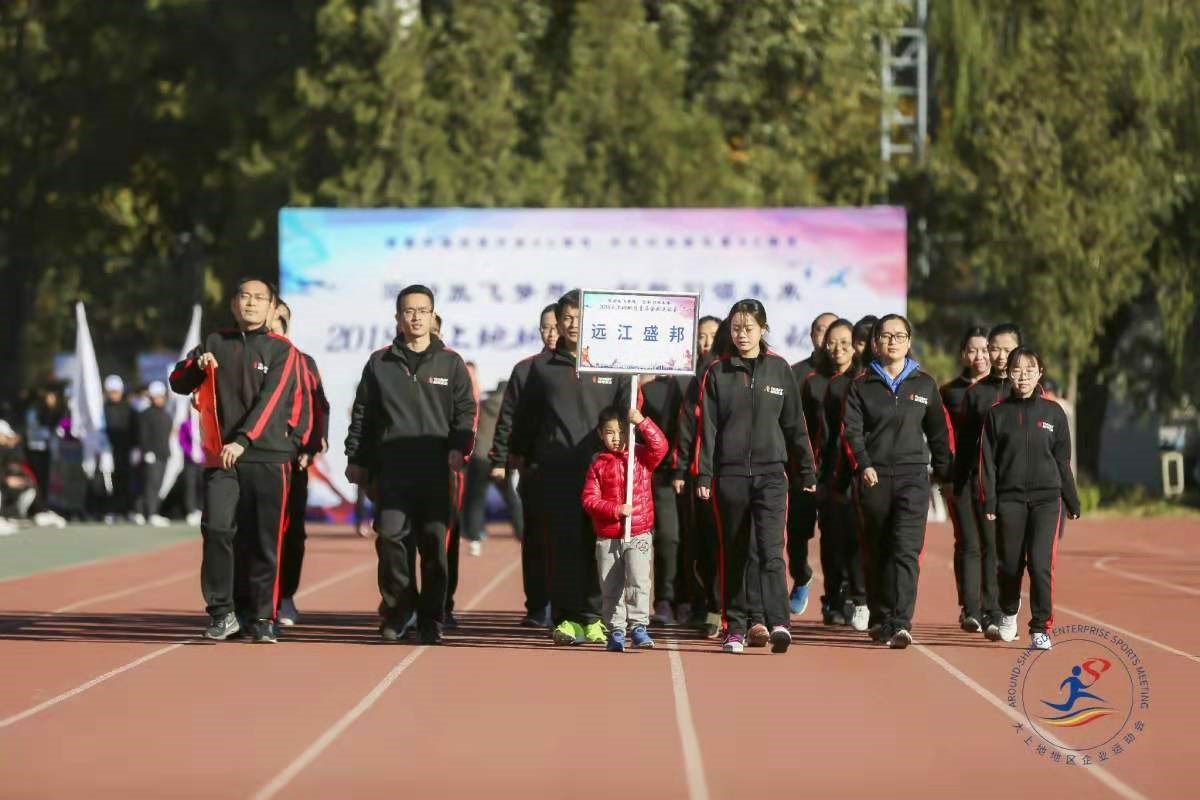 AG尊龙安全