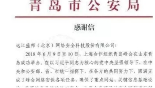 AG尊龙安全