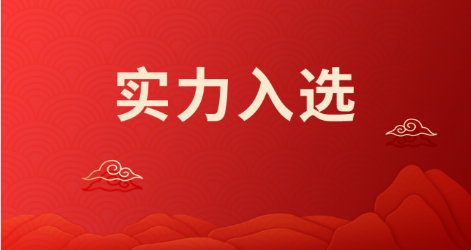 AG尊龙安全